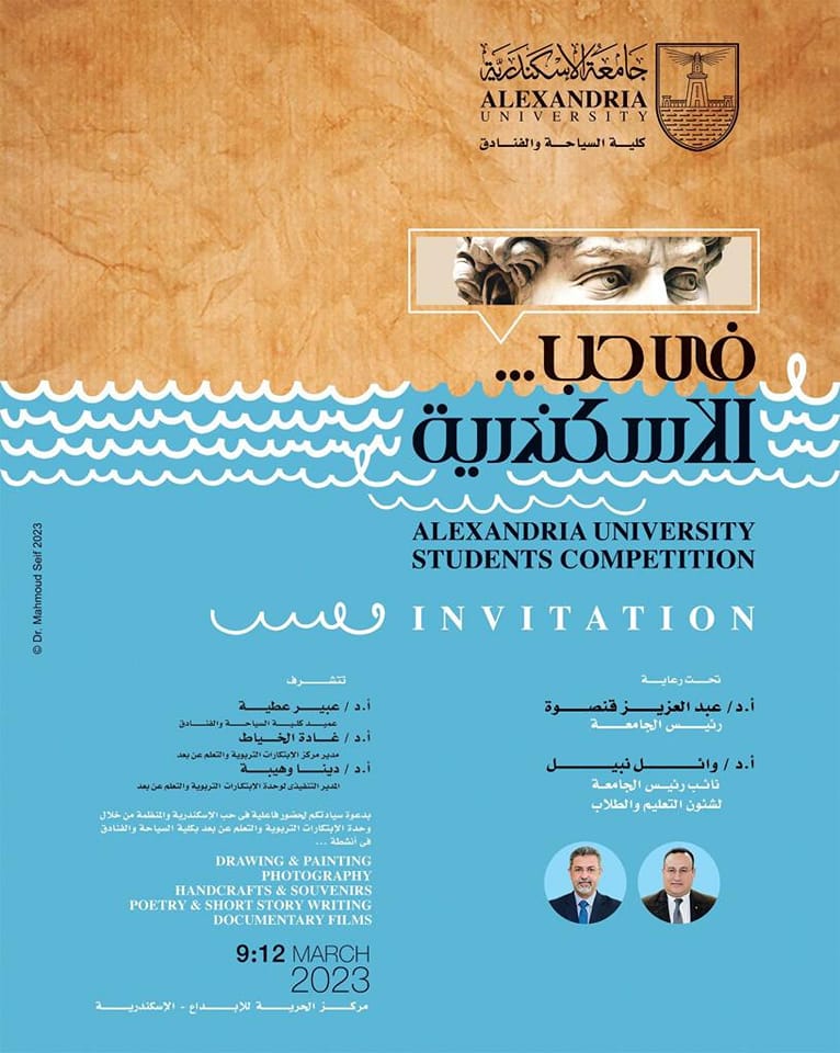 334663299 1651414101970017 7553367168725059831 n