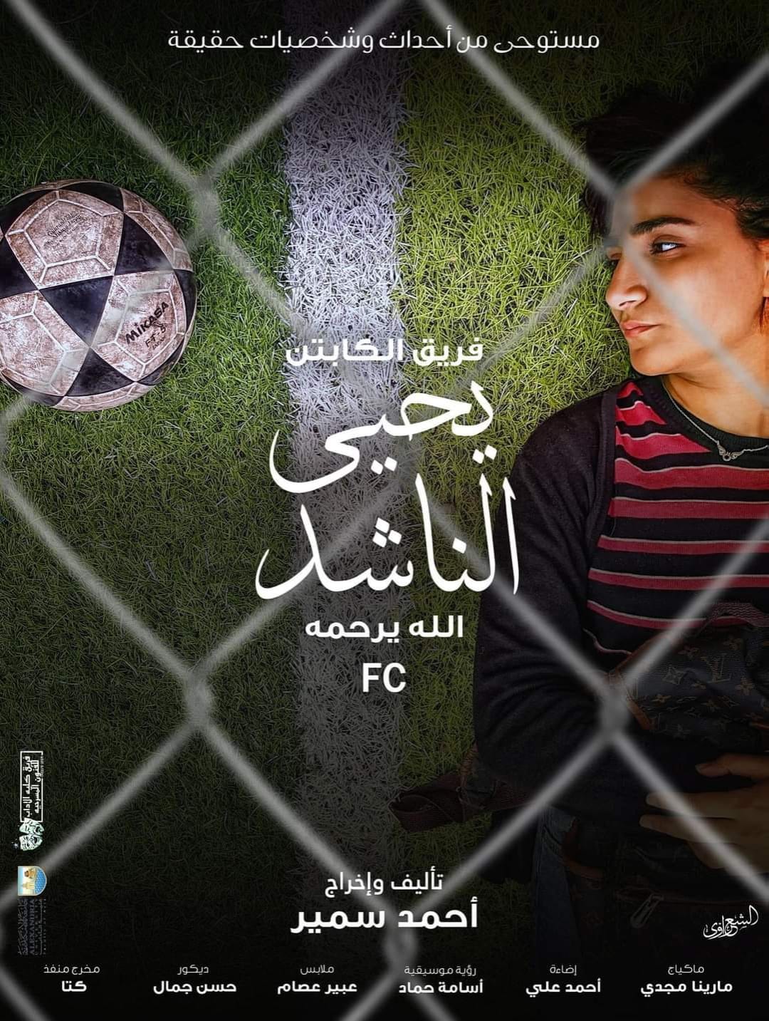 345892693 161110243571863 5025779267621590953 n