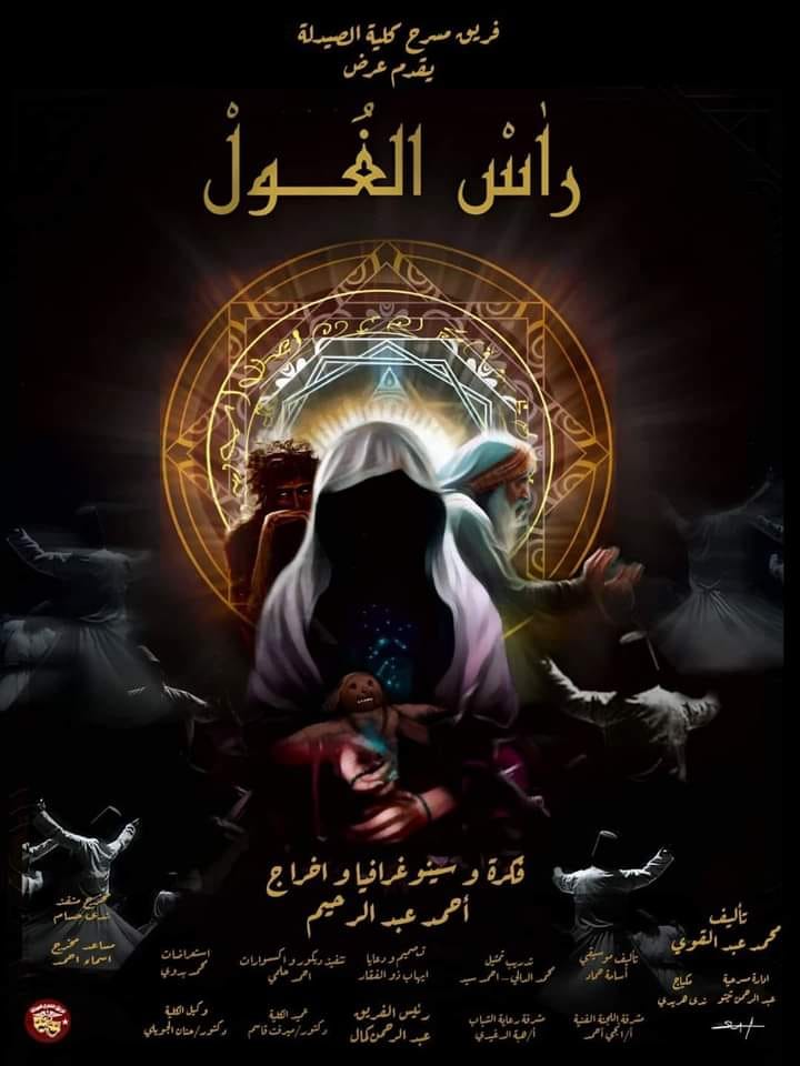 349184928 195574310051092 4531364838800343244 n