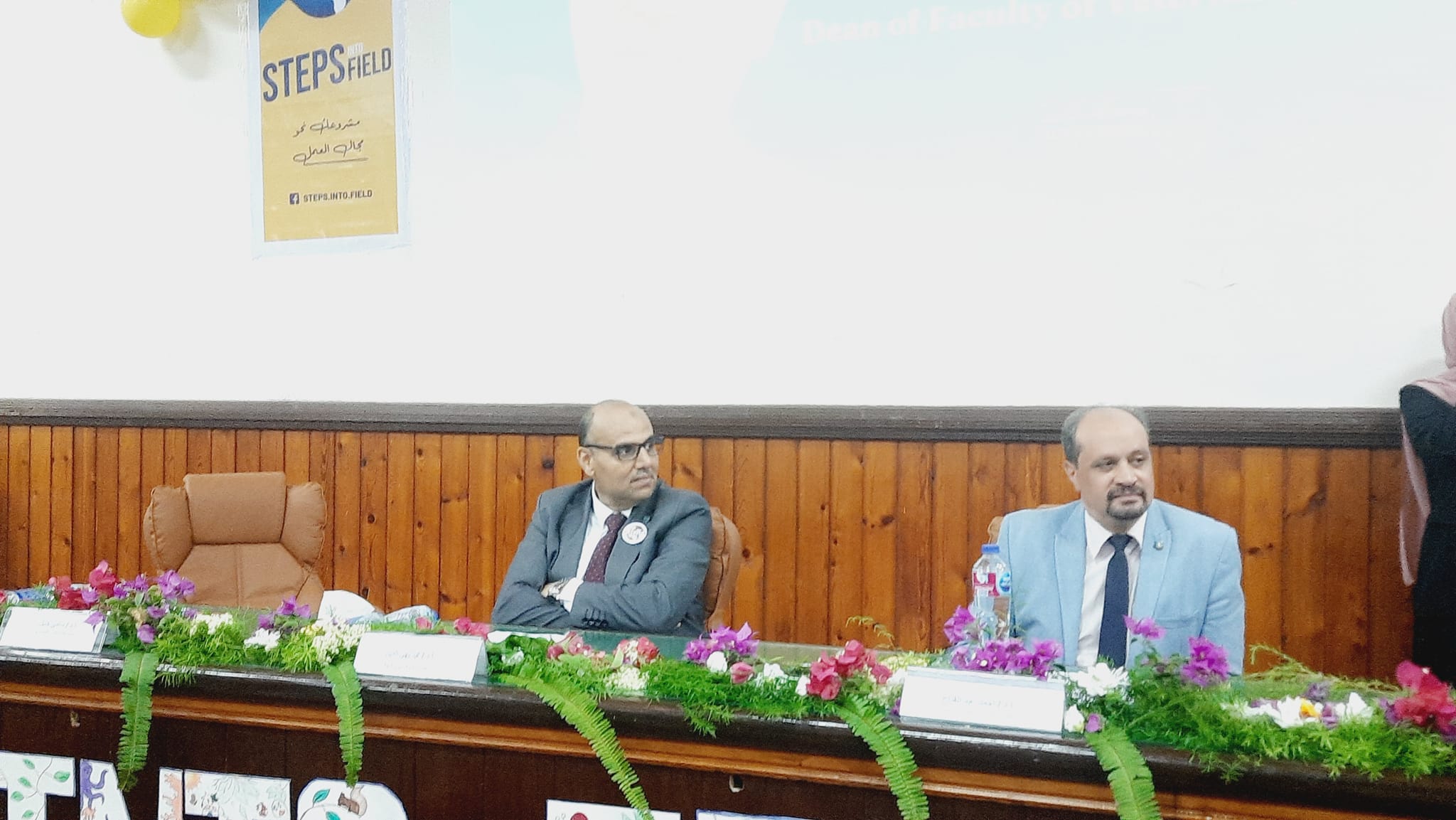 366809311 773727257881969 2853169291408482656 n