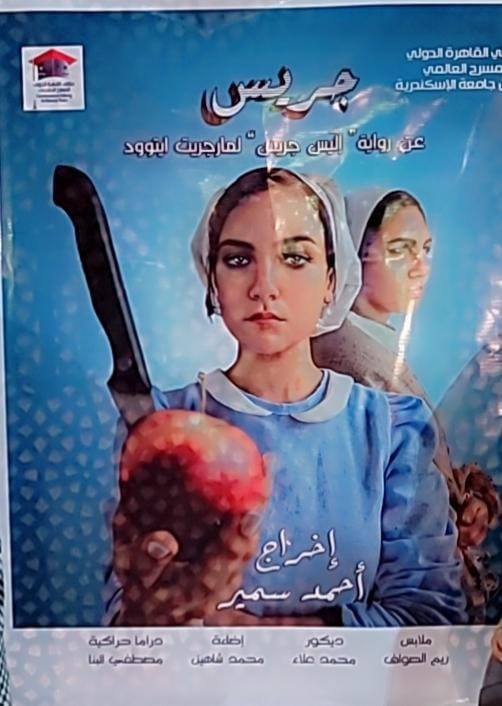 395757842 722443043255760 9099459473528600583 n