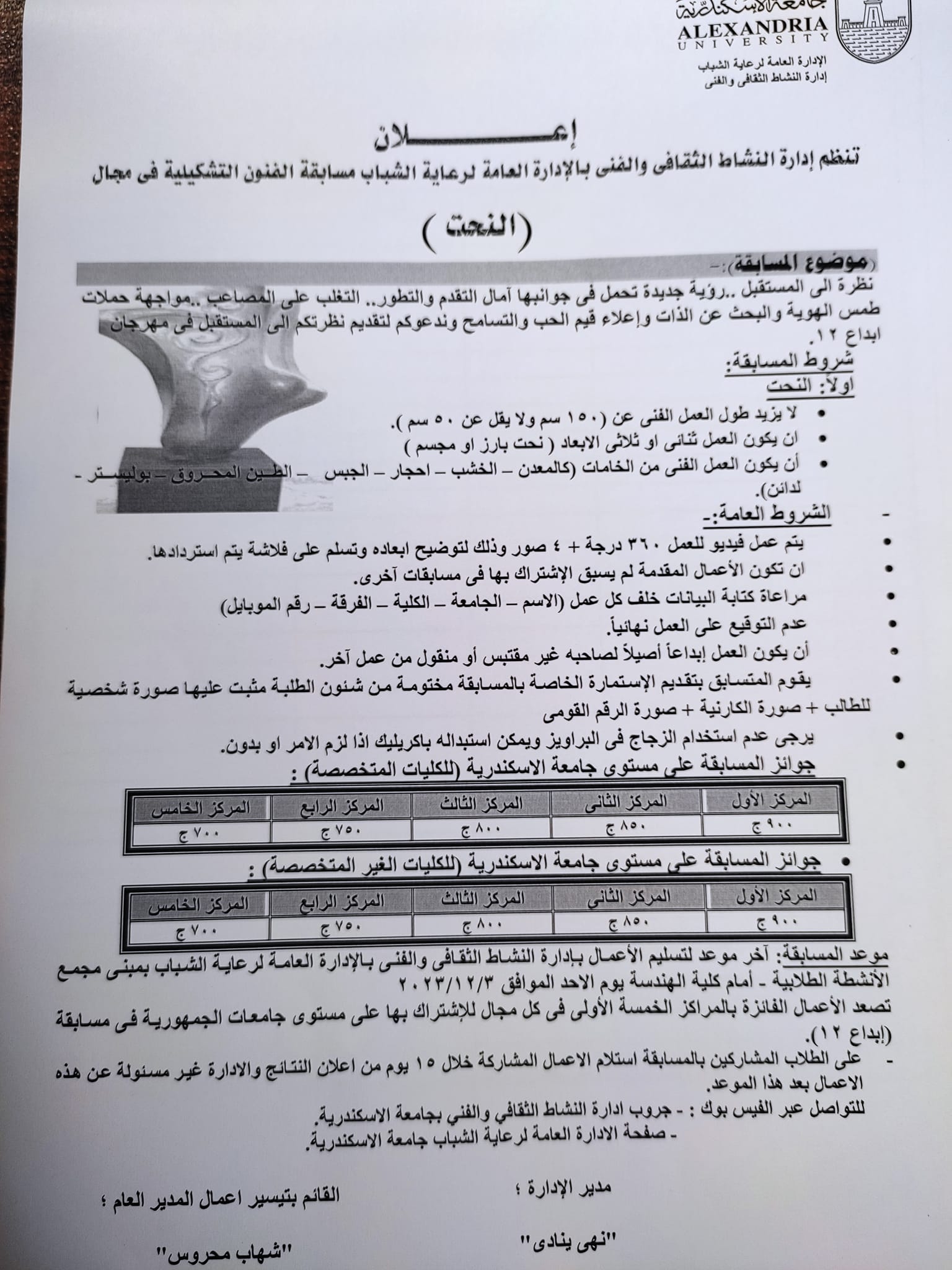 397159814 3649170375320608 4570737966566099748 n