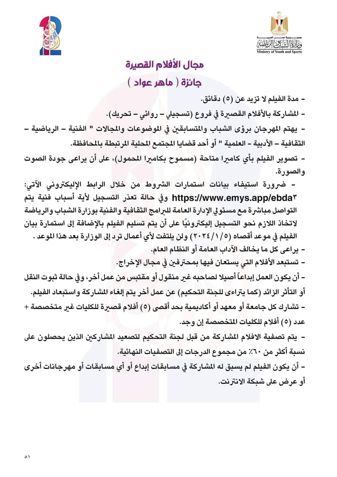 400844807 6739322519520877 124468579078007078 n