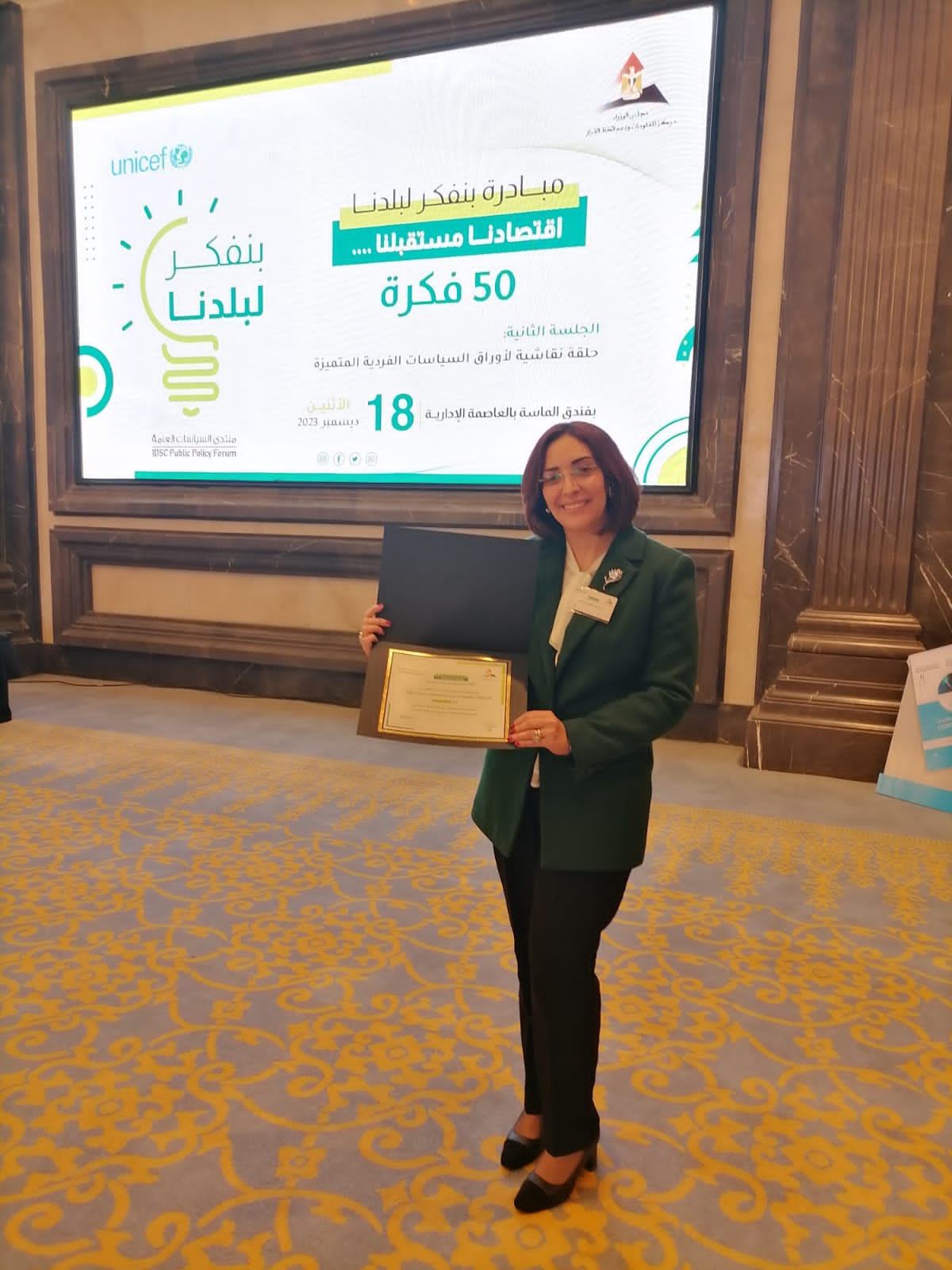 411846408 755470796619651 320732632847703353 n