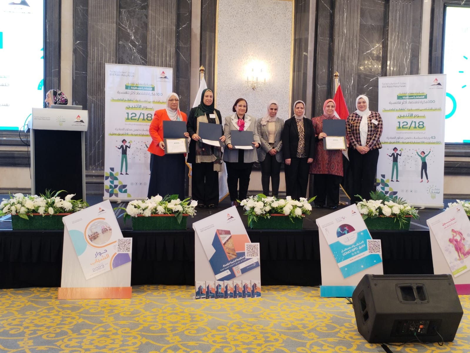 411858404 755454966621234 4410470691927481063 n