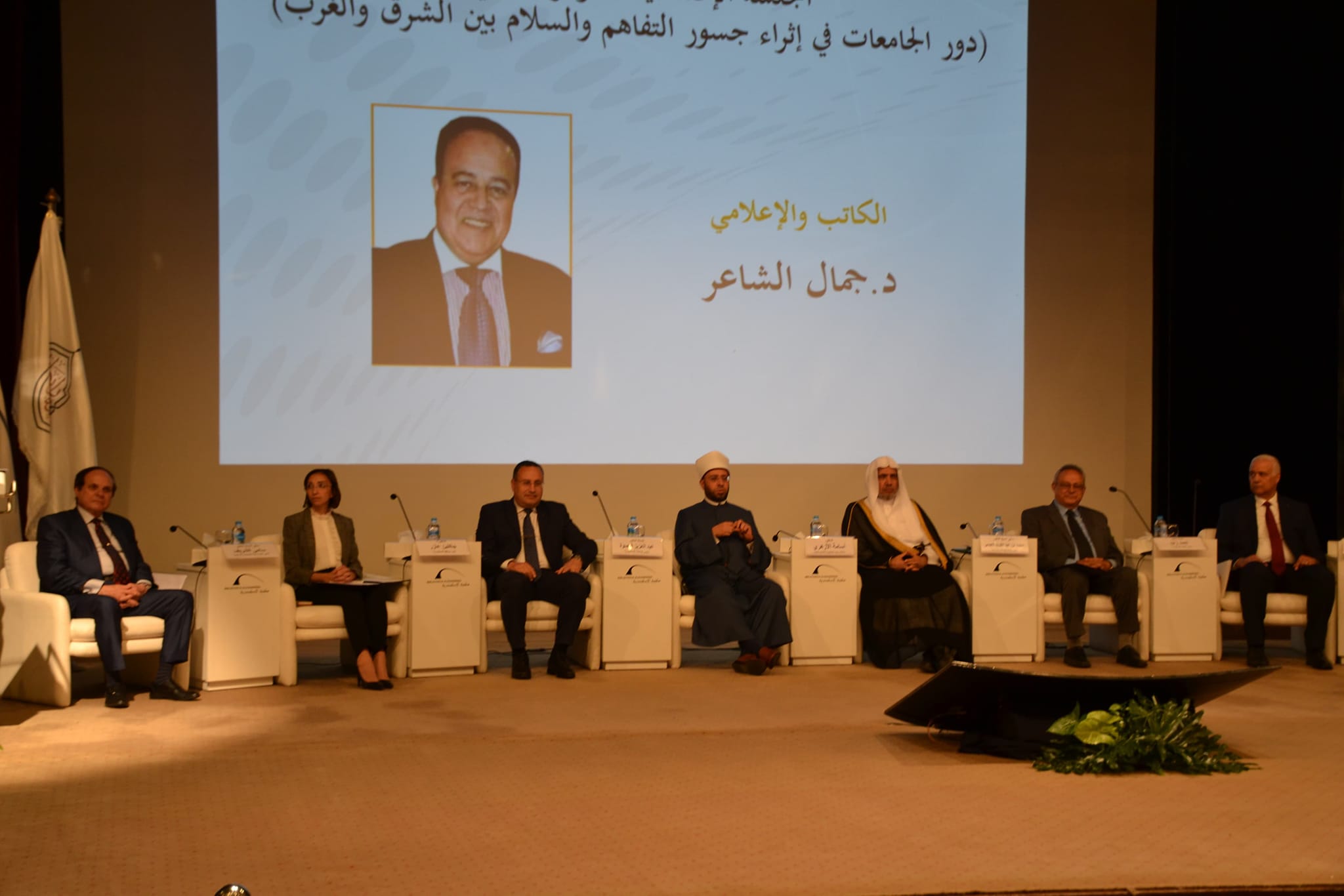 438101071 849352117231518 3016443745106802776 n