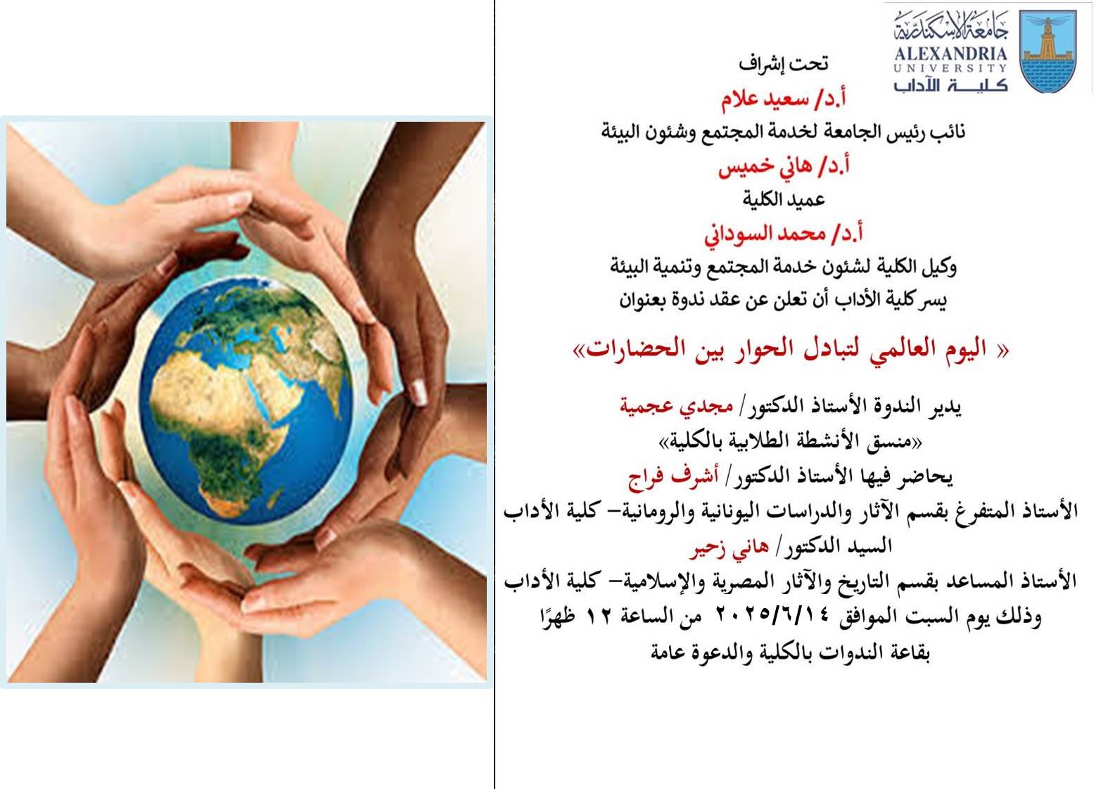 50dacc11 92fe 4836 aed8 bd53a8be5d7c