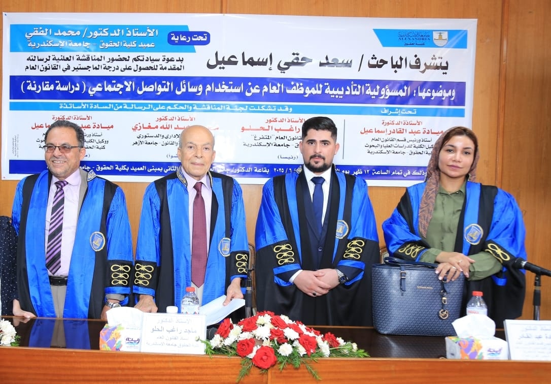 511186540 1249472953631946 8902756893989612859 n