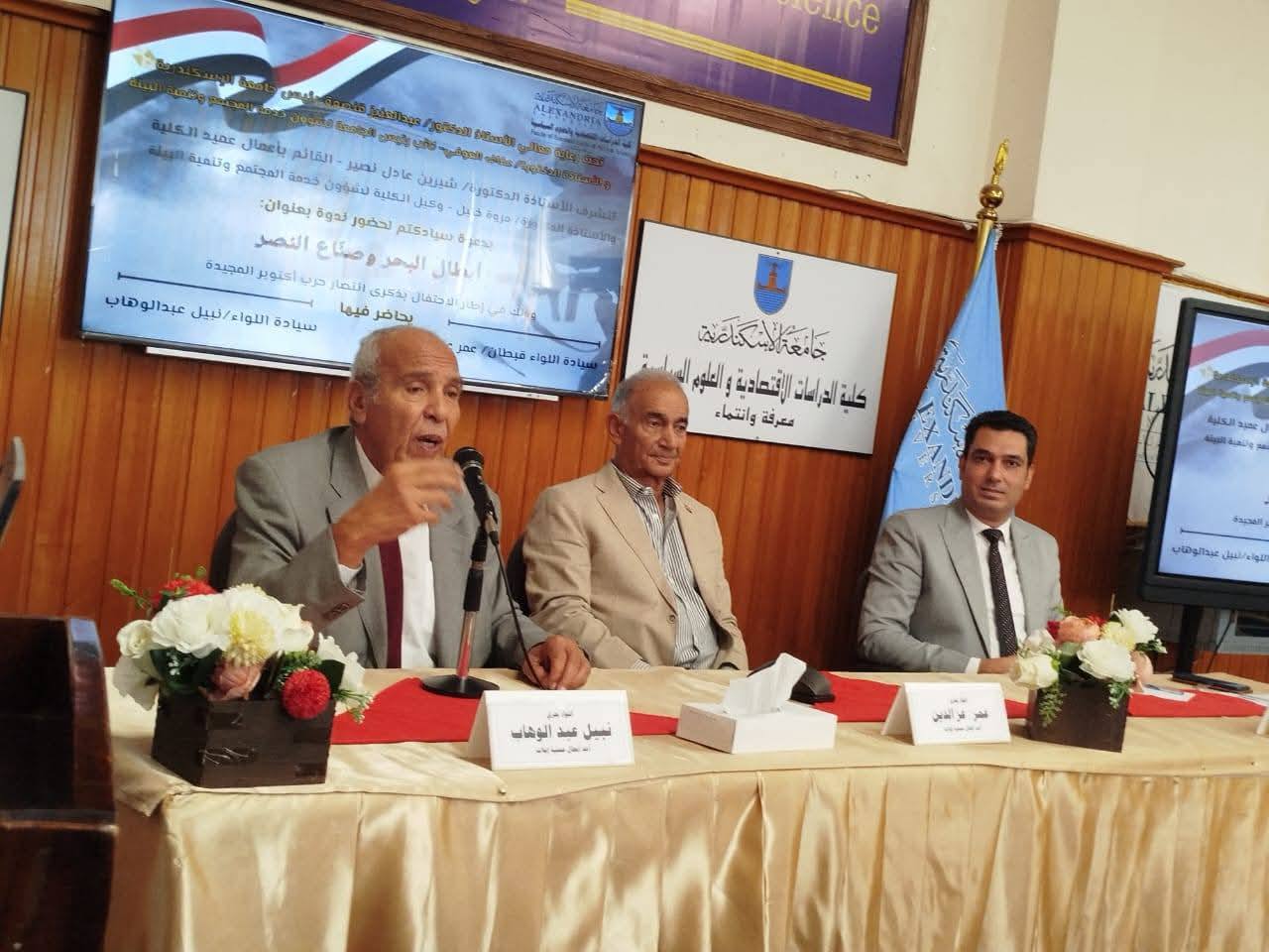 514350291 1237987185034674 8037353161070914768 n