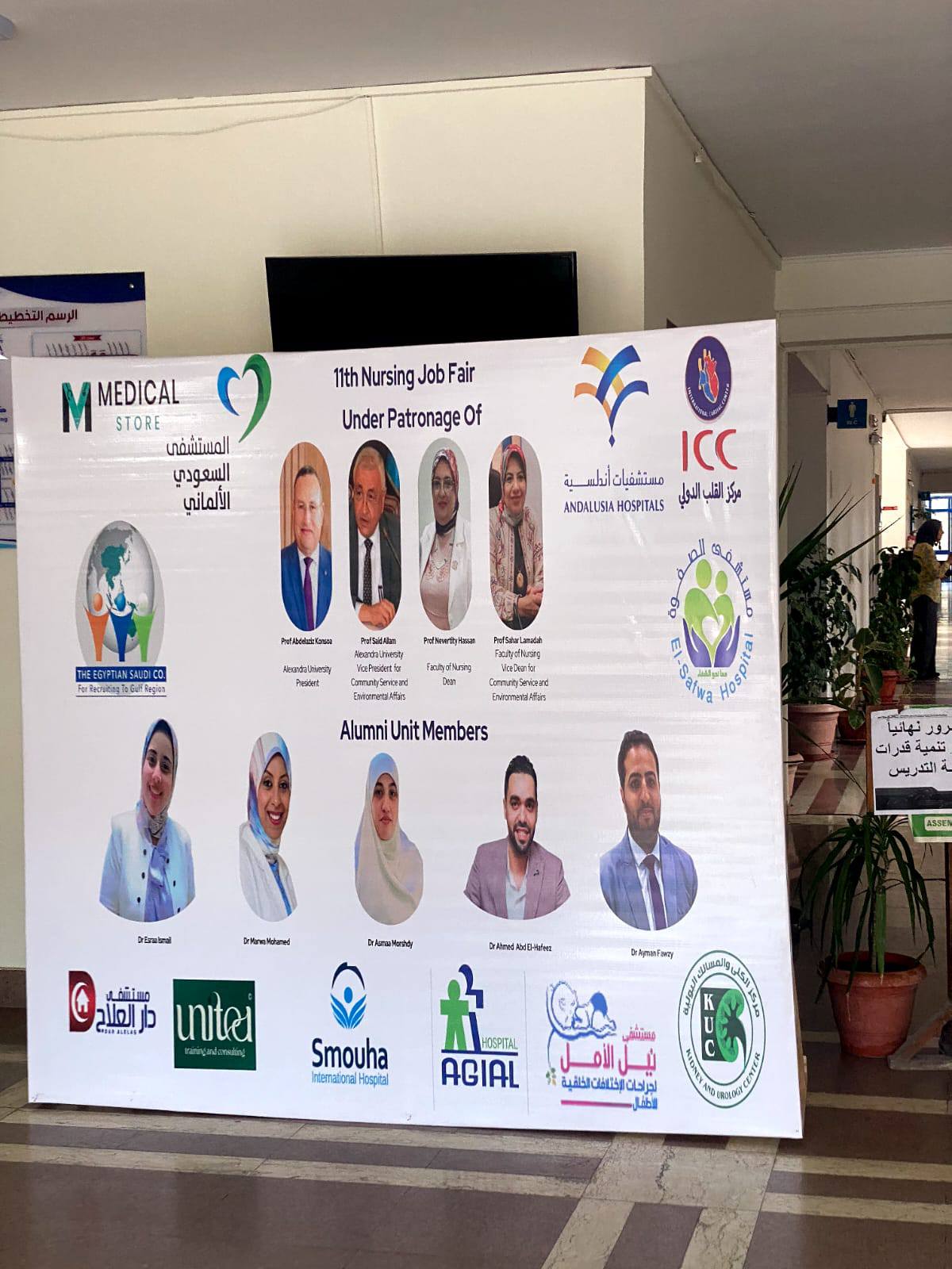 515493950 1180075230825870 2477733502959582022 n