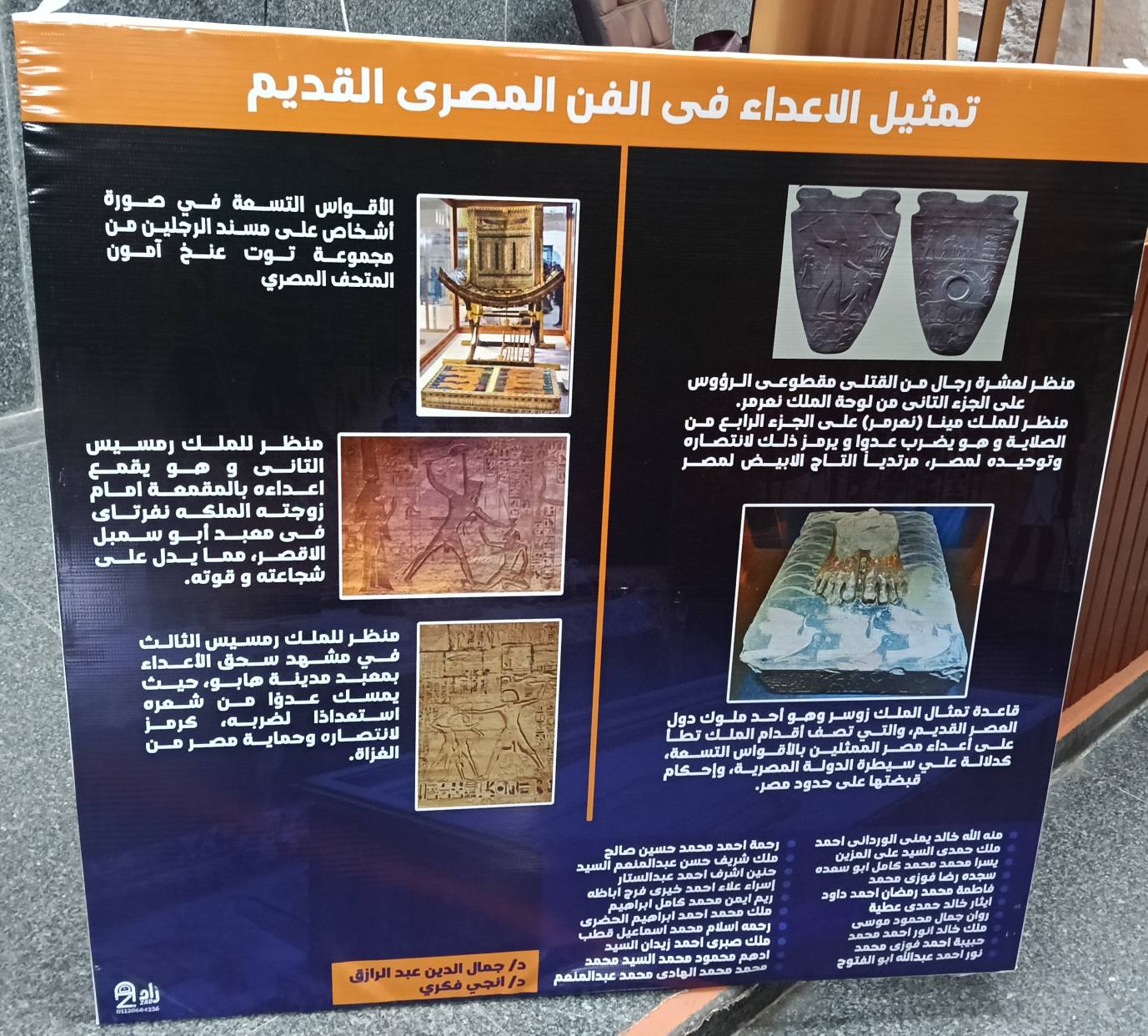 534835365 1194897042677022 6757777313474968832 n