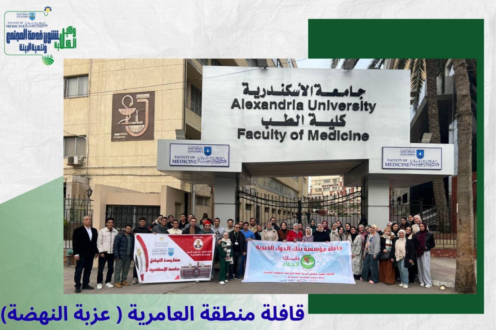 626344982 1334824735350918 5661929947784772649 n