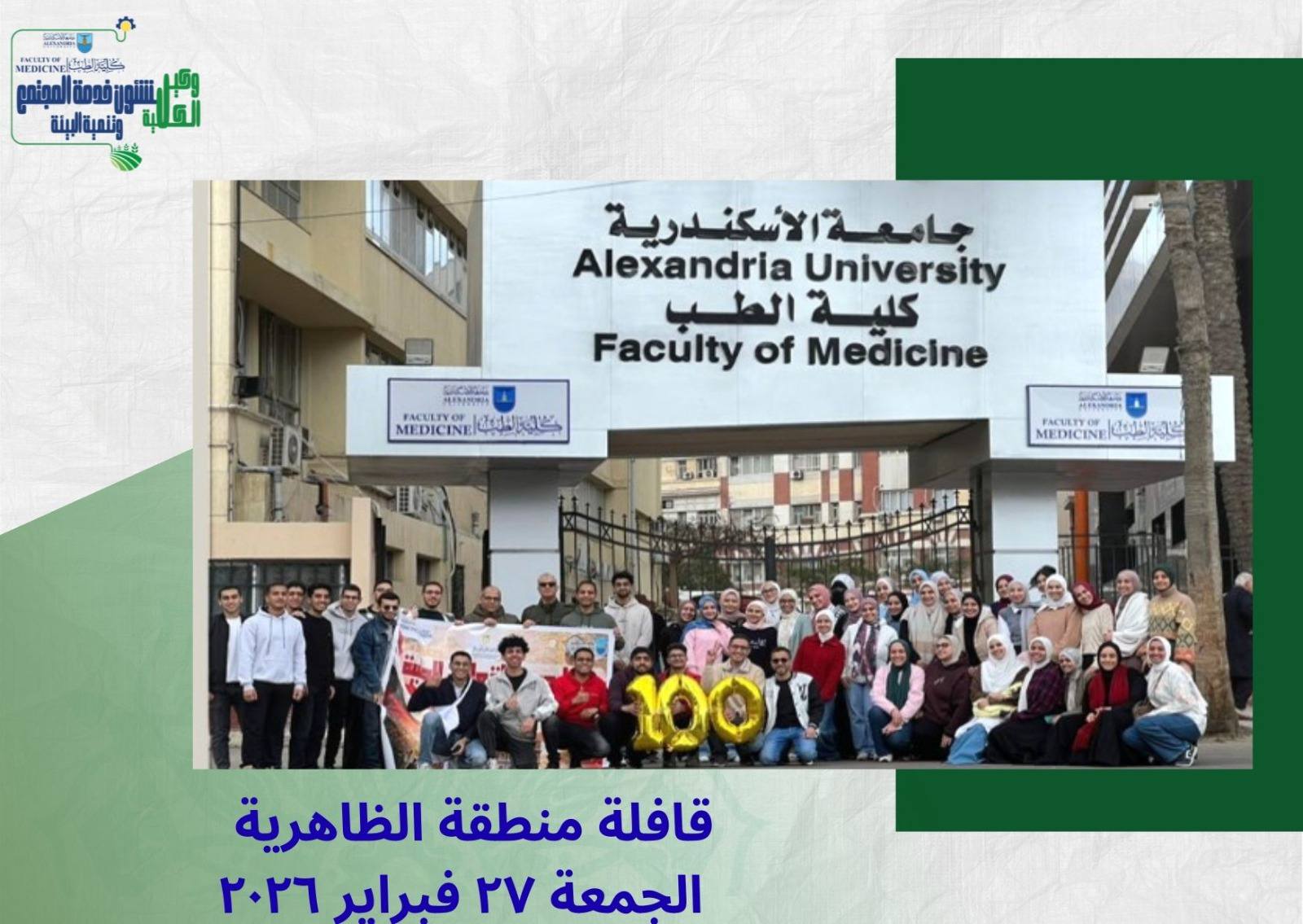 643577870 1358169586349766 68076825255917587 n