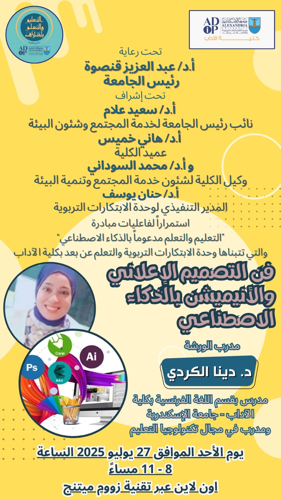 7d9f5fc2 d641 4a8b 8903 95151b34a606