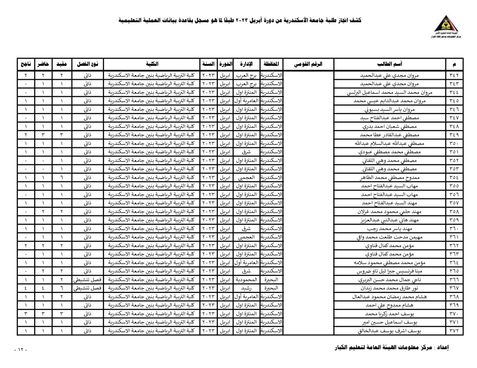 8387dace c69d 428b 8c23 96bb0b7c63b8