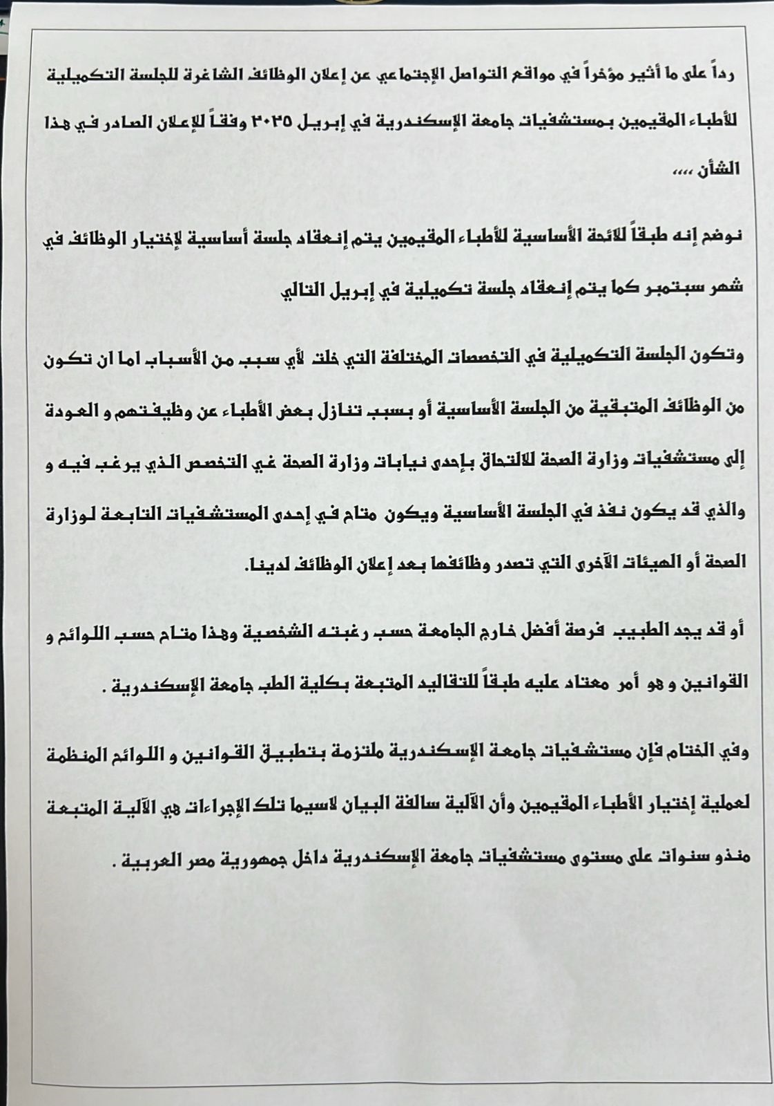 878d4d45 153a 40f7 9ba0 4d7a1637cce0