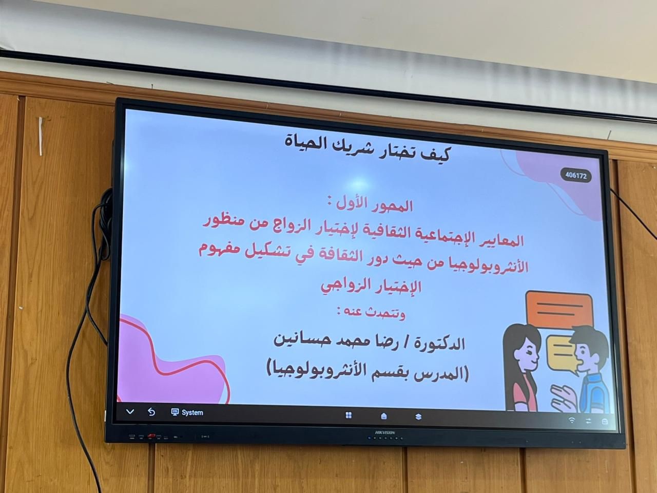 9744e223 0a1e 4af2 9d48 2bf51e09c48f