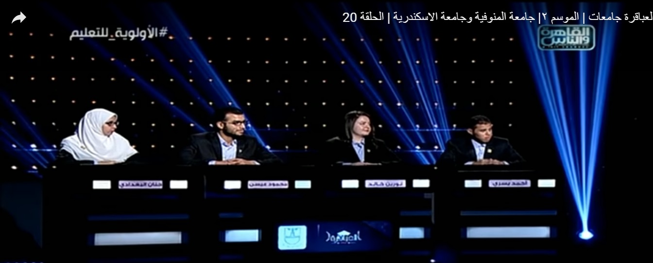 ALEX.TEAM.COMPETITION