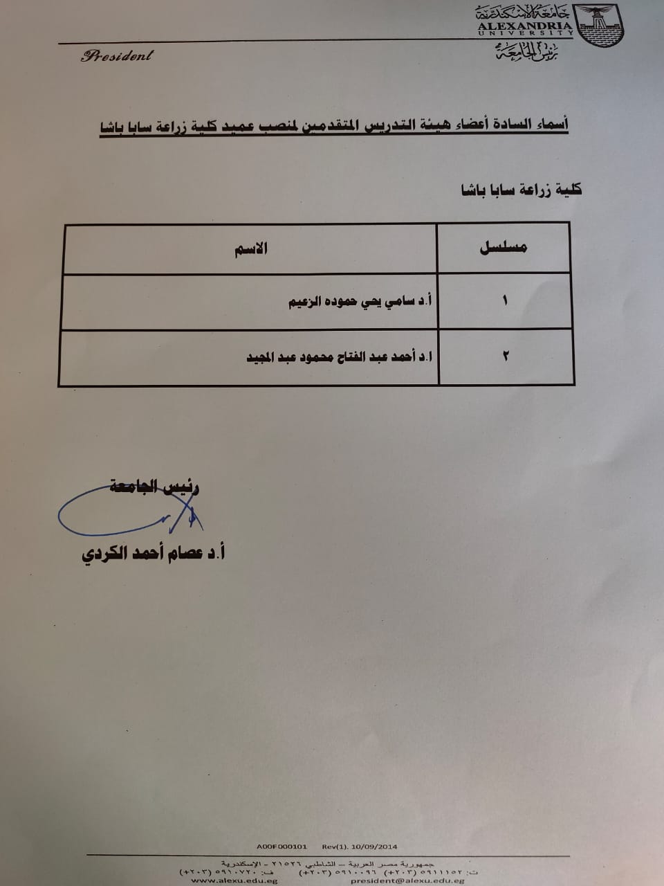 WhatsApp Image 2020 07 11 at 11.44.52