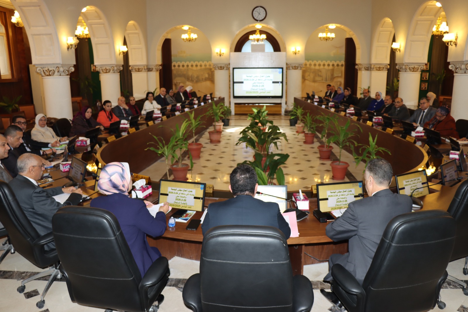 WhatsApp Image 2026 02 24 at 12.16.24