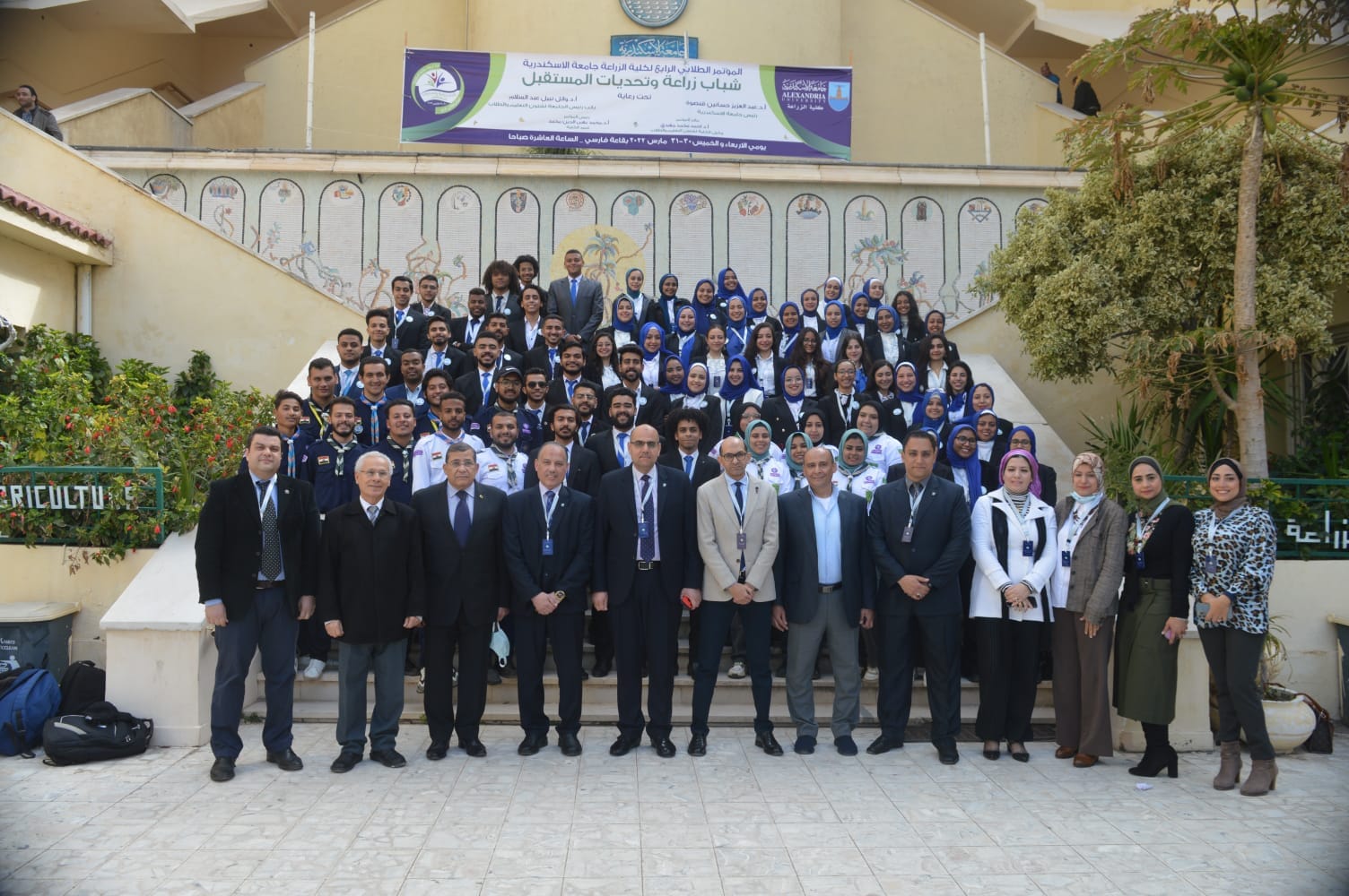 agr.students.conference4.2022