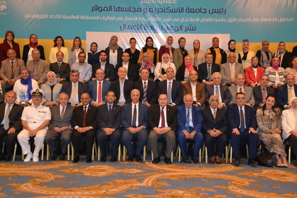 alexandria.university.council.4.11.2019