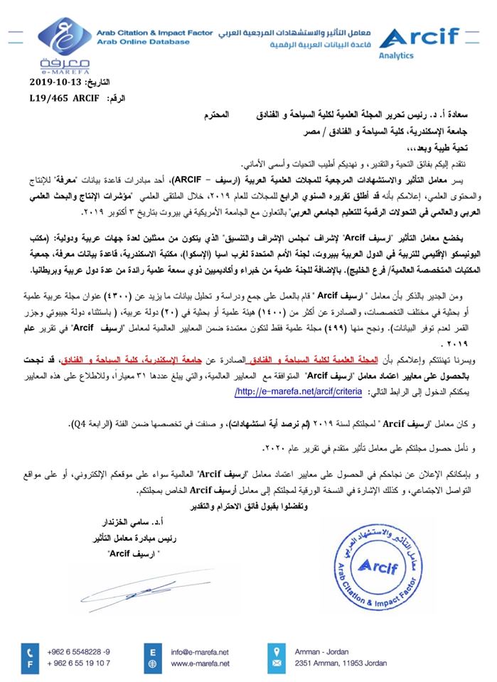 arcif2019