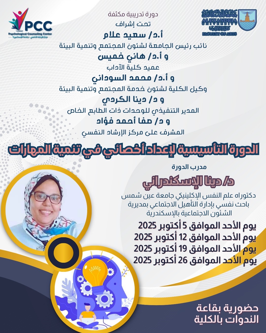 c963f6f9 c4c4 439f a15f 481b6ea2eeac 1