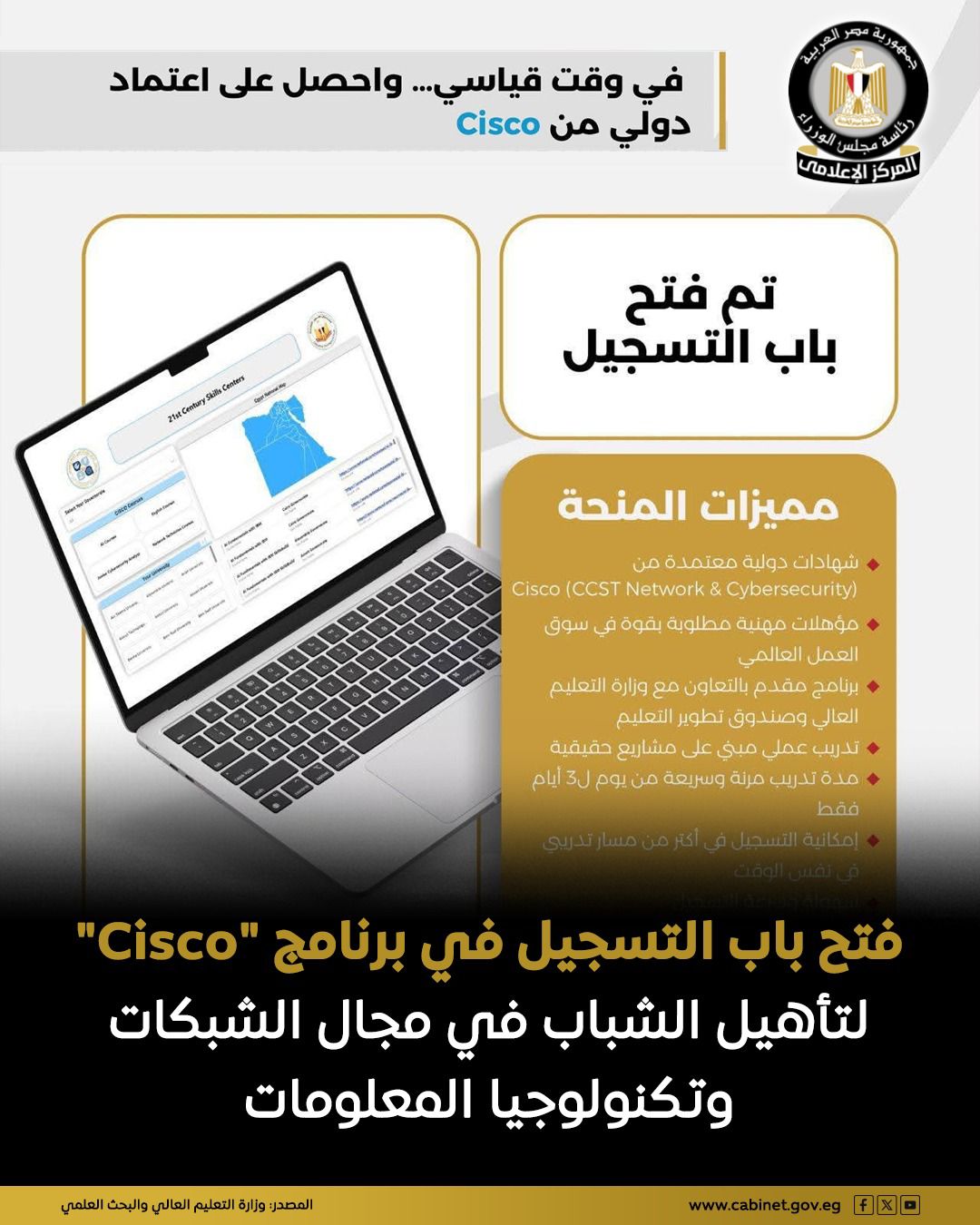 cisco.02