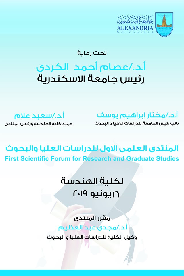 engineering forum