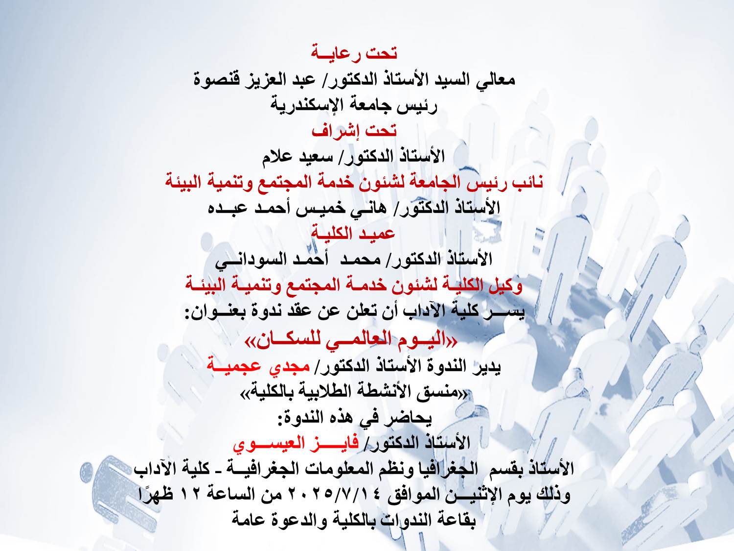 ff10f675 485a 4593 abbc 195e2126a130