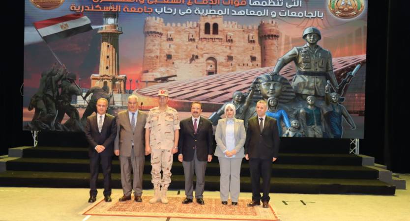 جامعة الإسكندرية تستضيف الندوة التثقيفية المجمعة التاسعة لتعزيز الوعي الوطني لدى الشباب