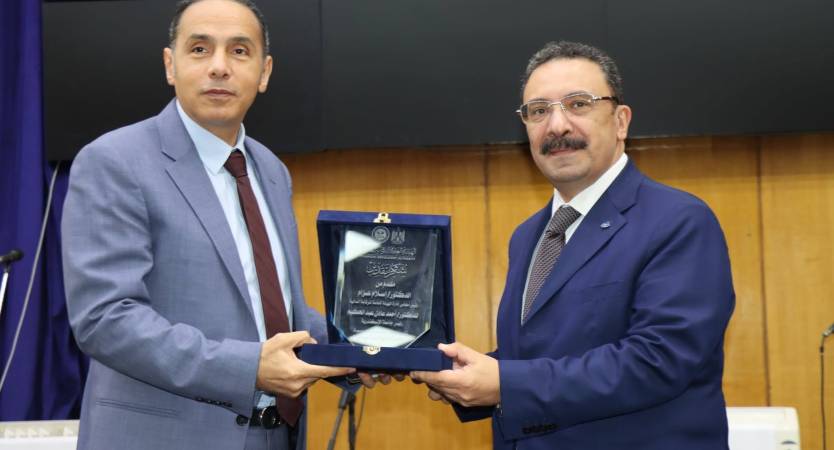 جامعة الإسكندرية تستضيف ندوة موسعة للتعريف باختصاصات الهيئة العامة للرقابة المالية