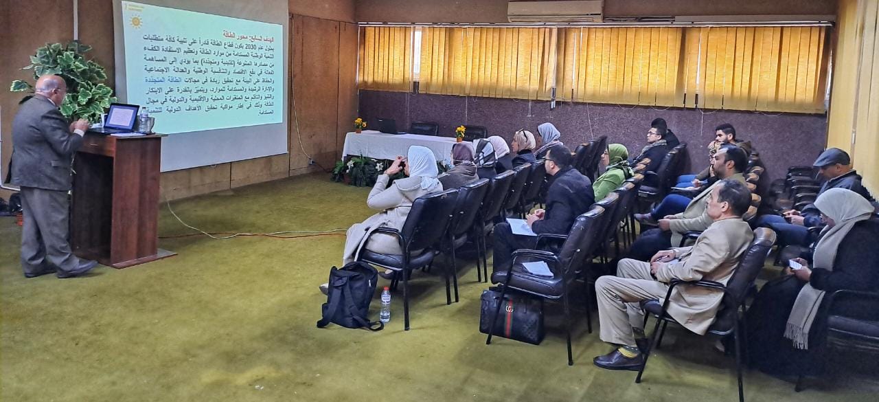workshop.igsr2.2023.0001